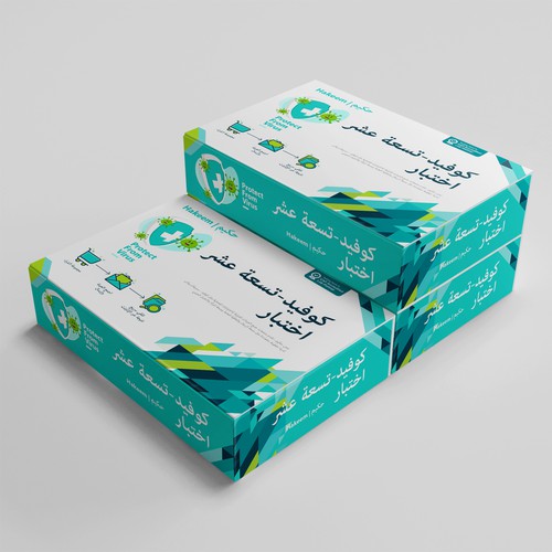 Design a box for convenient at home diagnostic testing Diseño de rizal hermansyah