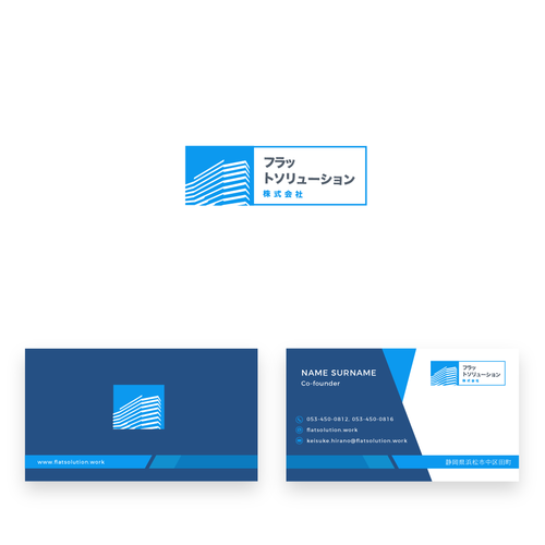 Logo & business card contest entry by CityX