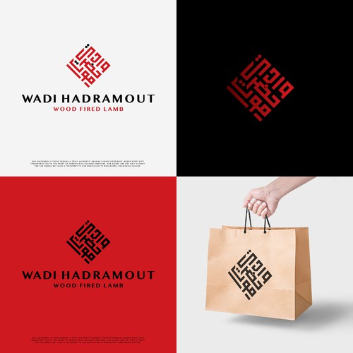 NouNouArtさんのArabic Food Logo Challenge: Design a Logo that Reflects the Authenticity of Our Yemen Cuisineデザイン