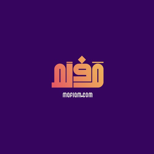 Design a brand catered to Arabic-Speaking filmmakers Design by Bouyghajden