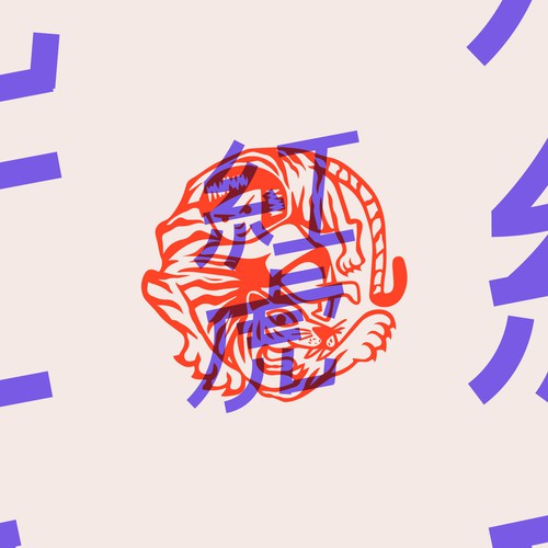 Tigre Rojo Chinese Food Design by Babel Port