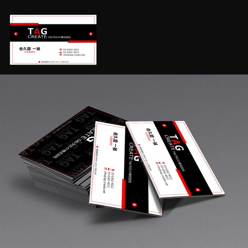 Tarjetas propuesta en el concurso por smuj24