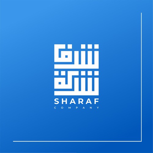Arabic Real Estate Company Logo Design by viqisetiadi11
