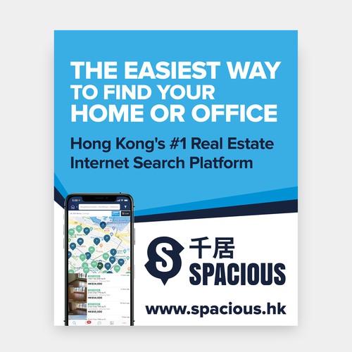 Signage contest entry by GeorgeAndone