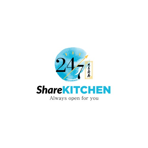 Hong Kong #1 Shared Kitchen Logo Design Contest Design by Kelly's Art & Design