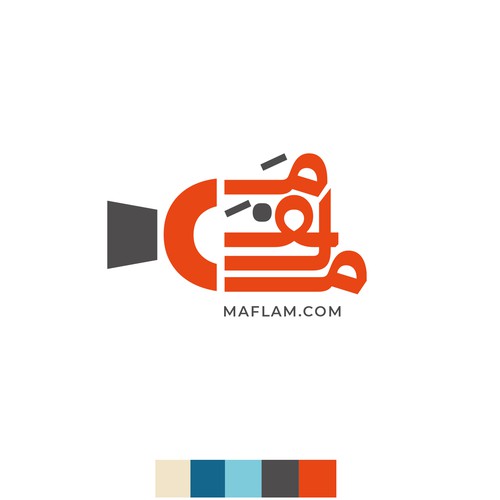 Design a brand catered to Arabic-Speaking filmmakers Design réalisé par Beshoywilliam