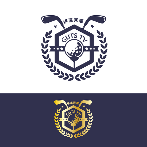 Logo & social media pack contest entry by PalenciaDesigns