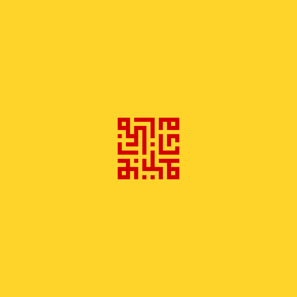 Maze Logos - Free Maze Logo Ideas, Design & Templates