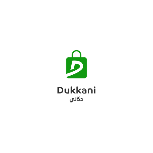 Dukkani Logo for Middle Eastern Business Owners Design by helloJasmine