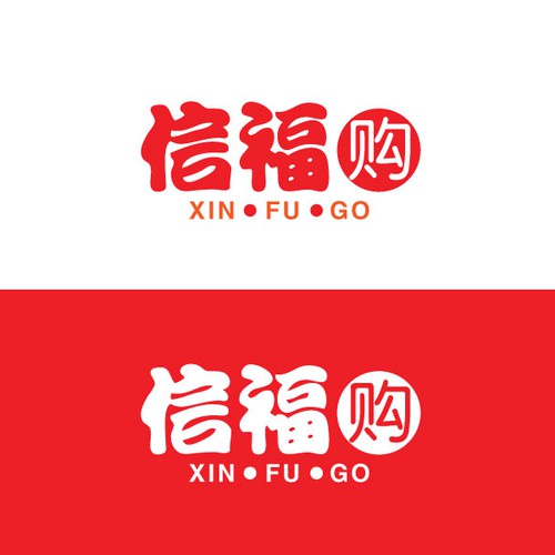 Proposta di design per un contest della categoria Logo realizzata da Angelia Maya