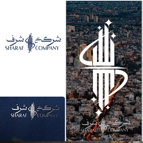 Arabic Real Estate Company Logo Design by Nana445