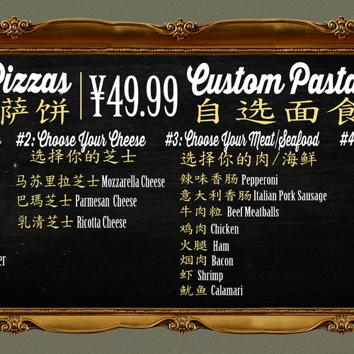 Design a Chalkboard Menu Board for a Gourmet Pizza Restaurant Design by R A Y A ™