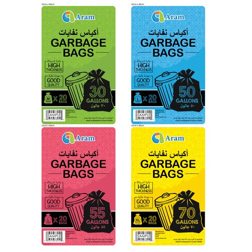 Garbage bags labels, Product label contest