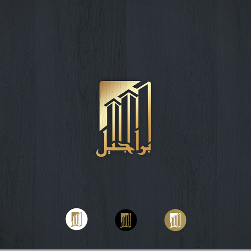 REBRAND ALERT: Let's help BARAJEEL modernize & appeal to a younger generation of  clients! Design by ElectrifyingNoob