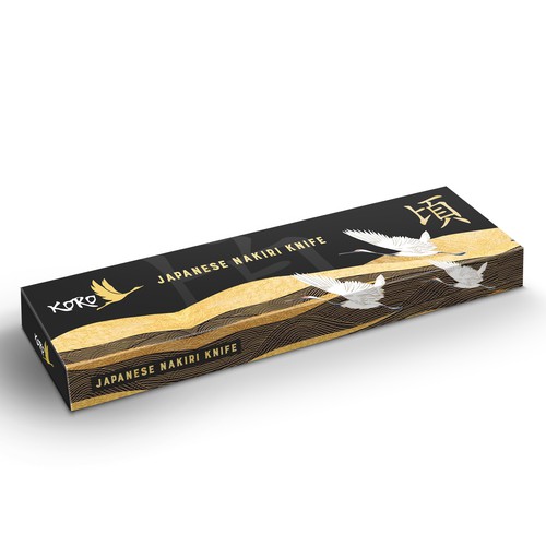 Japanese Nakiri Knife Gift Box Design by maxgraphic