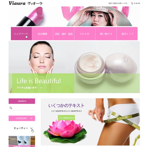 Web page design contest entry by Driller