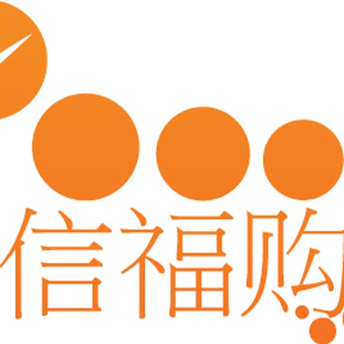 Proposta di design per un contest della categoria Logo realizzata da viskar