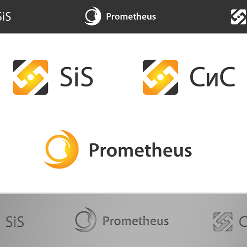 SiS Company and Prometheus product logo Ontwerp door Psyraid™
