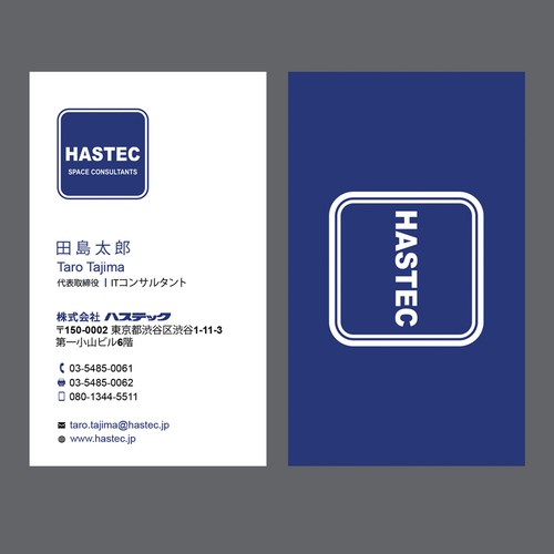 Business card contest entry by jp211