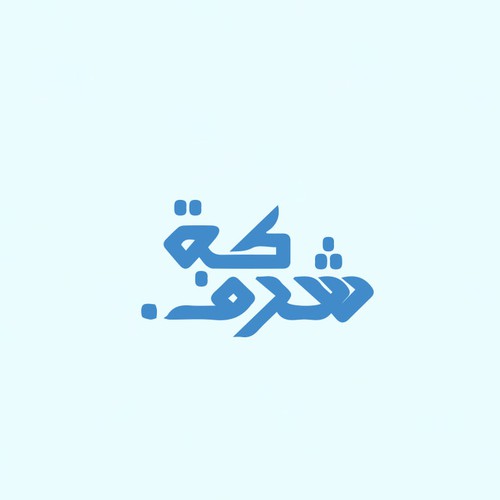 Arabic Real Estate Company Logo Design by Panjie