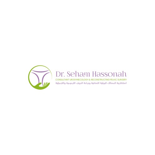 Dr. Seham Hassonah Logo Design by PROMD.™