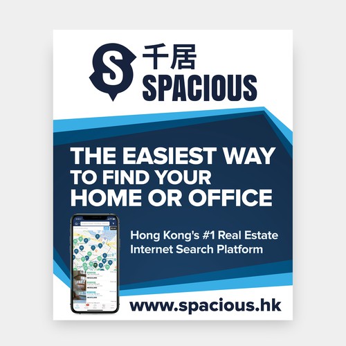 Signage contest entry by GeorgeAndone