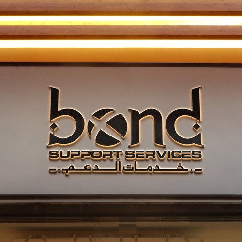 New division starting in UAE Design by Amalia✔