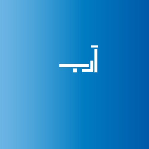  contest entry by heymiam