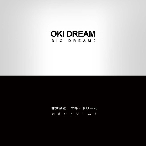 Logo design contest entry by UKB