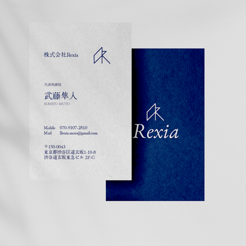 Logo & business card contest entry by Amine Visuals