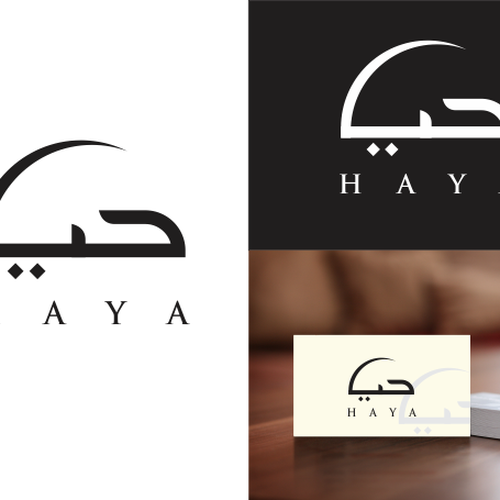 Modern Classy Logo For Muslim Womens Boutique Hijabs