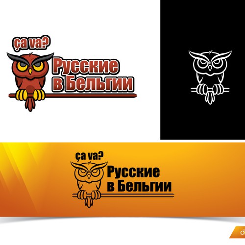 Logo design contest entry by Deel DL