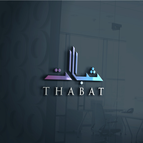 Design a Logo for a new Investment Firm called THABAT Design by Parabawa