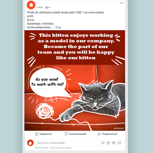 Other design contest entry by Makar_mak