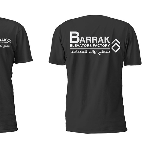 BARRAK ELEVATORS FACTORY  needs a new logo Design by IBSEG