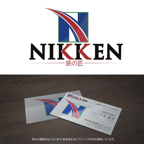 Logotipos propuesta en el concurso por Ayana Elisha