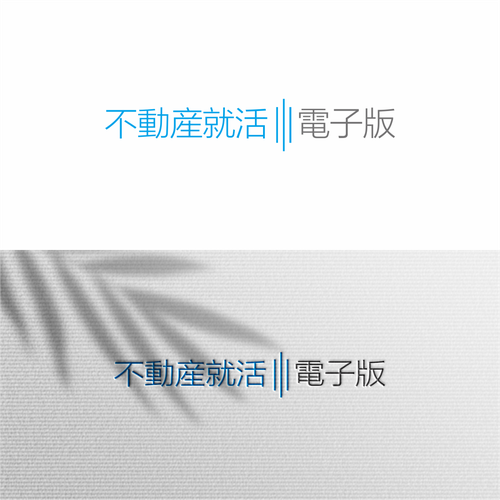 Logo & brand identity pack contest entry by februarism