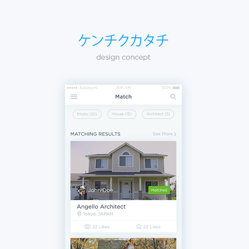 App design contest entry by ribed