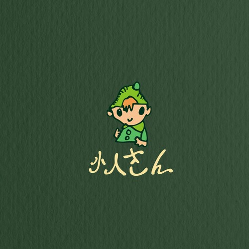 Logo design contest entry by apelsini