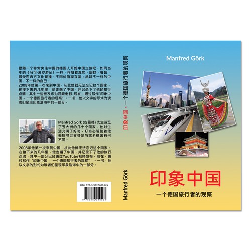 Book cover contest entry by Retina99