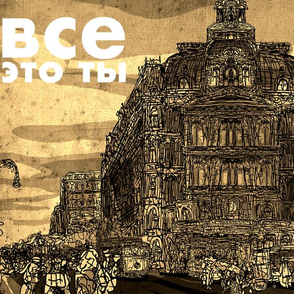 Series of illustrations for media.