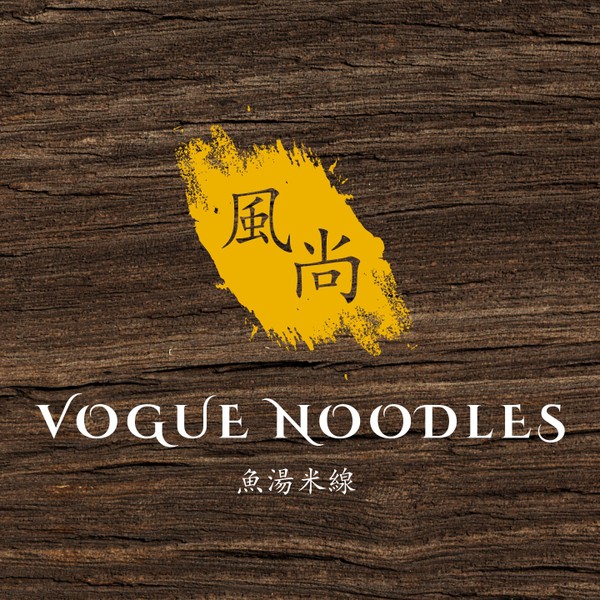 New Restaurant logo needed, NOODLES.......