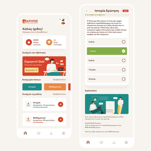 Design 2 screens for a Quiz App Diseño de emrescr