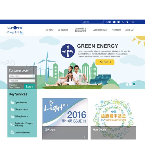 Banner ad contest entry by Godarobert