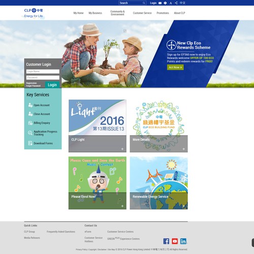 Banner ad contest entry by Shallu Narula