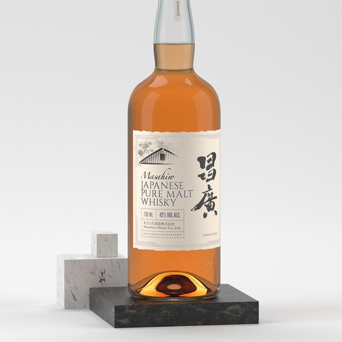 Product label contest entry by Renata_Costa