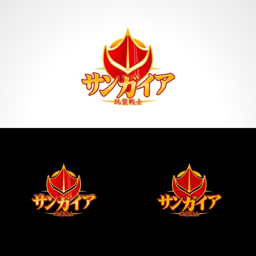 Logo design contest entry by CotzA