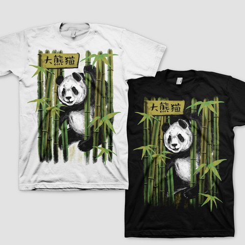 Panda Looking Through Bamboo Design by KYLAR