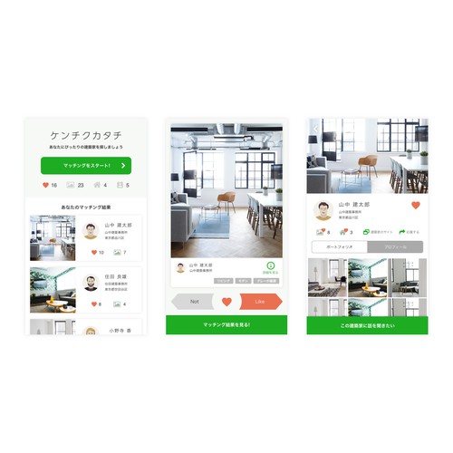 App design contest entry by askt