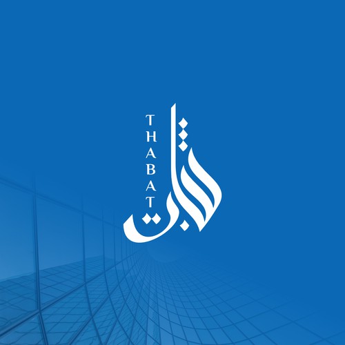Design a Logo for a new Investment Firm called THABAT Design by Hajime™
